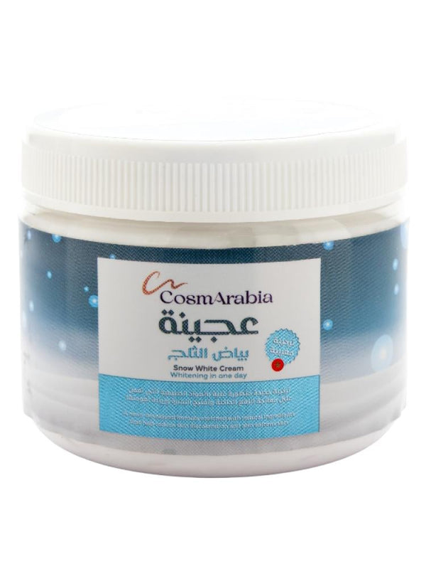 CosmArabia Snow White Cream for Brightening - 200ml