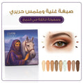 Nude Eyeshadow Palette 9 Colors Matte Shimmer Ebaya Makeup 10.8g