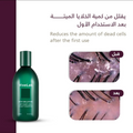 Vive Lab Hair Strengthening Shampoo for Scalp Cleansing and Growth, 300ml