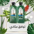 Best Shampoo for Hard Water Strengthening Aloe Vera & Bamboo Herbal Essences 400ml