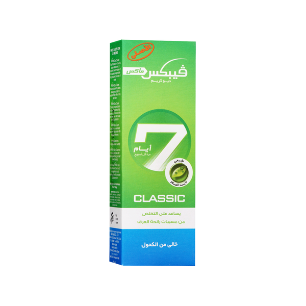 Vebix Classic Cream Moisturizing Face Cream, 25ml