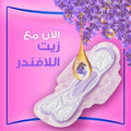 Always Sanitary Pads Skin Love Cotton Soft Maxi Long Heavy Flow 72 Pads