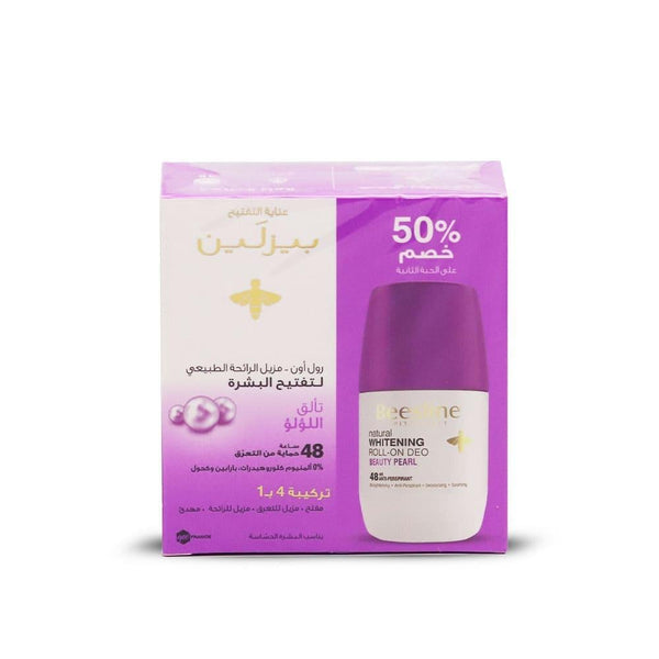 Nivea Whitening Deodorant Roll-On Pearl & Beauty Beesline 50ml