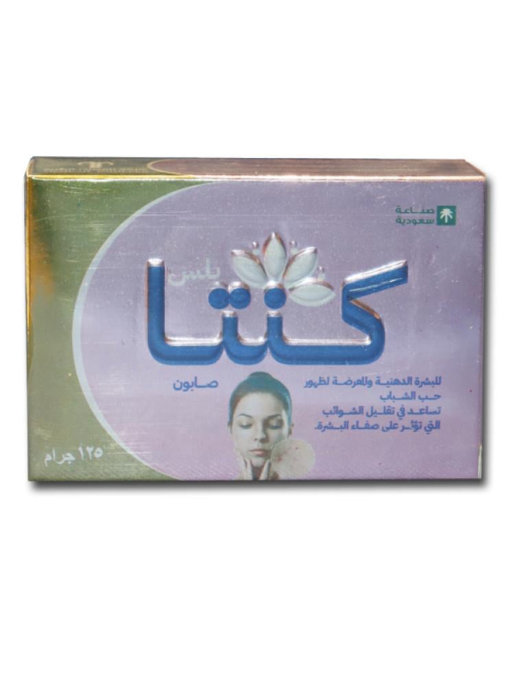 Kinta Plus Soap for Oily Skin - 125g