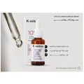 K-Cibio Anti-Wrinkle Facial Serum with 10% Collagen Complex, 30ml