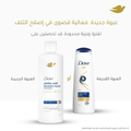 Oil Shower Gel Nourishing Argan Oil Cottage 560ml