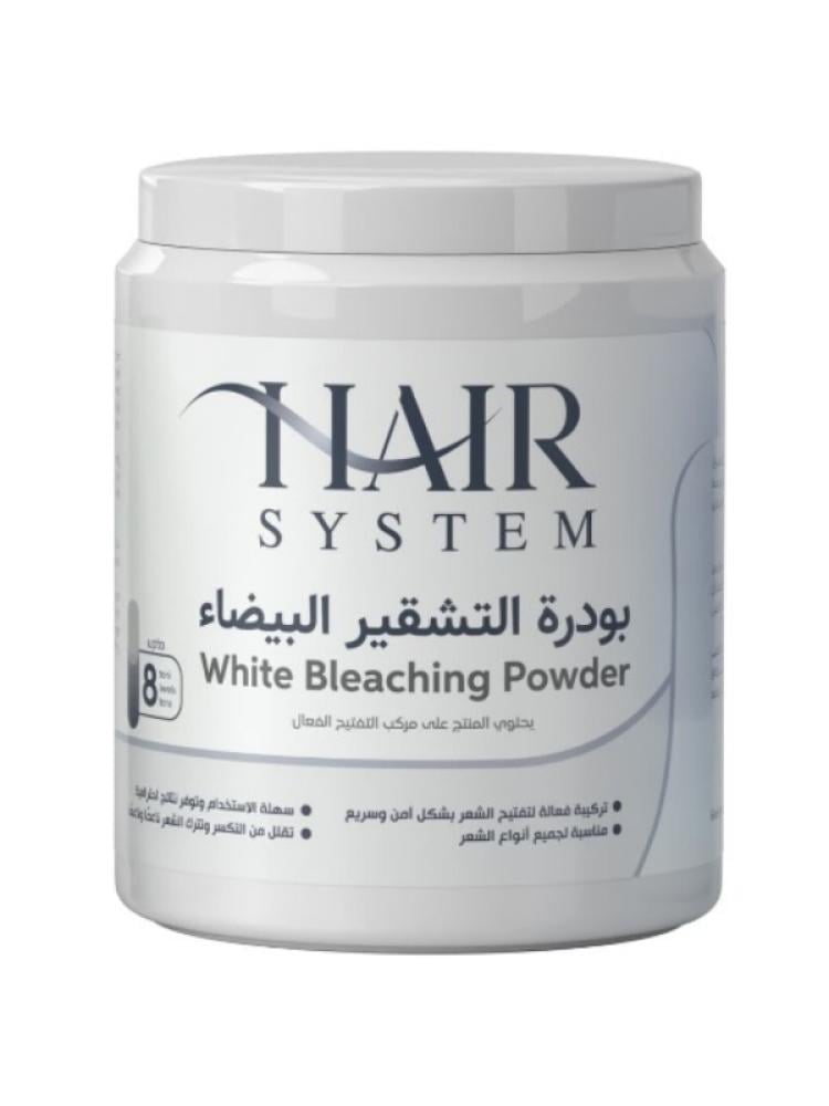 Hair System White Bleaching Powder - Up to 8 Shades Lightening - 450g