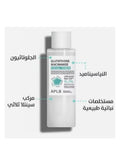 APLB Glutathione Niacinamide Brightening Facial Toner - 160ml