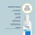 Dry Scalp Shampoo Soothing Moisture Care Nizoral 200ml