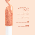 Bogenia & Luca Makeup Set - Concealer & Corrector - 2 Pieces