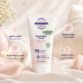 Buy Stretch Mark Cream Pregnancy Skin Elasticity Care Sanosan 175ml