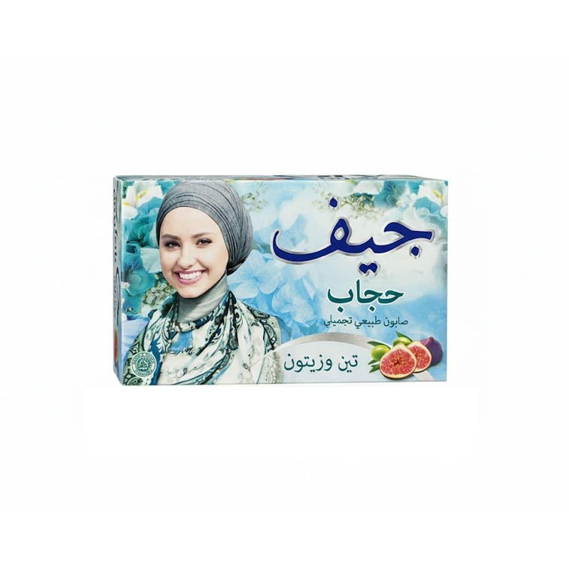 Natural Cosmetic Soap Fig & Olive Giv 72g