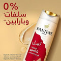 Pantene Sulfate-Free Cleansing Shampoo for Curly Hair - 400 ml