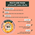 Hair Mask Hair Mask for Fragile Hair Pineapple 3 in 1 Ultra Doux 390ml