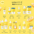 Best Facial Wash Vitamin C Brightening Kumano Yushi 500ml