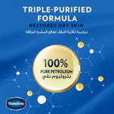 Vaseline Baby Protective Jelly for Sensitive Skin Diaper Rash Relief 450ml