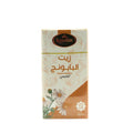 Losolin Natural Chamomile Oil for Skin and Hair 30ml