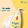Baby Shampoo and Body Wash, Gentle Tear-Free Formula, Johnson's, 500ml