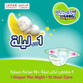 BabyJoy Diamond Core Compressed Diapers Size 4 10-18kg 32 Pieces