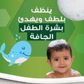 Buy Baby Bath Bubbles Soothing Gentle Cleansing Formula Oilatum 300ml