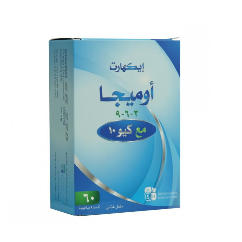 Omega 3 6 9 Fish Oil Capsules Essential Fatty Acid Blend Eckhart 60 Capsules