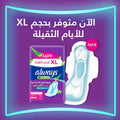 Always Thick Sanitary Pads with Wings Heavy Flow 30 Pads