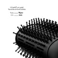 The Beautiful One LaBelle Hair Styling Brush, Black, 1100W