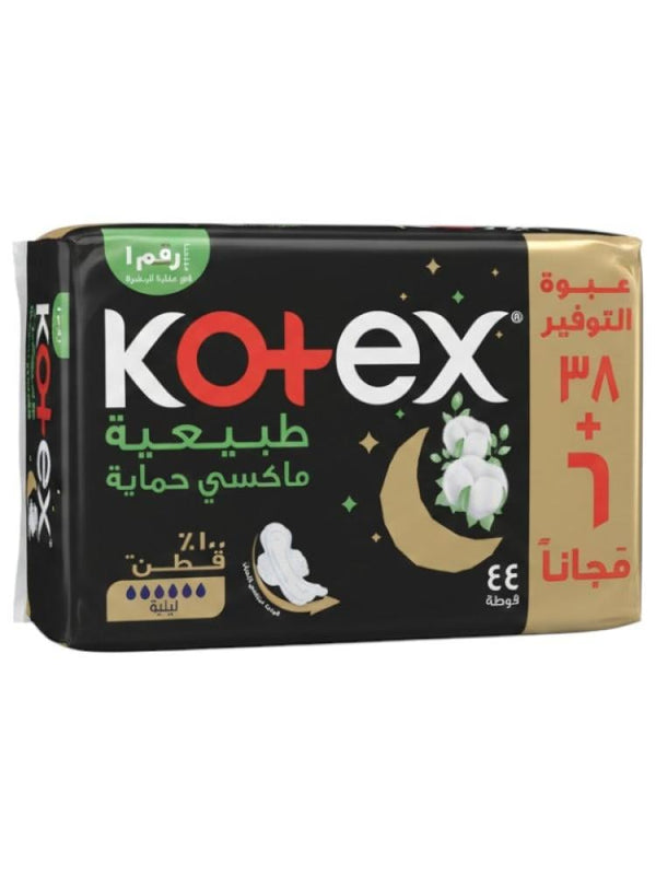 Kotex Maxi Protect Night Pads with Wings - 44 Count