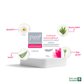 Pure Beauty Sensitive Area Whitening Cream Seaweed Papyrus 50g