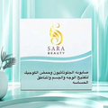 Sara Beauty Brightening Soap for Face, Body and Sensitive Areas, 150g