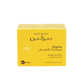 Bar Soap Moisturizing Honey Propolis Fragrance Free Beesline 60g