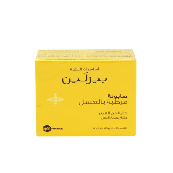Bar Soap Moisturizing Honey Propolis Fragrance Free Beesline 60g