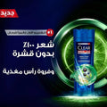 Clear Anti-Dandruff Herbal Shampoo Scalp Cleansing 350ml