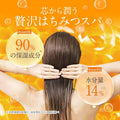 & Honey Deep Moisture Shampoo, Manuka and Raw Honey, 440ml