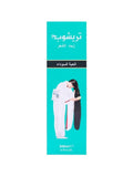 Best Hair Oil Strengthening Nourishing Black Seed Trichup 200ml