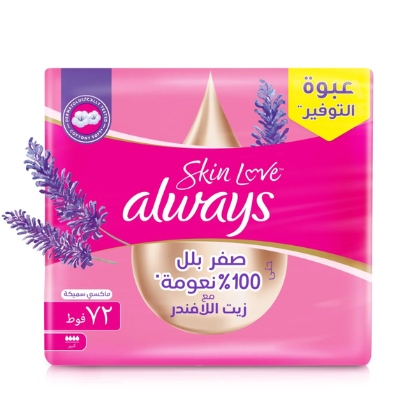 Always Sanitary Pads Maxi Thick Large 72 Pack Bulk Supply