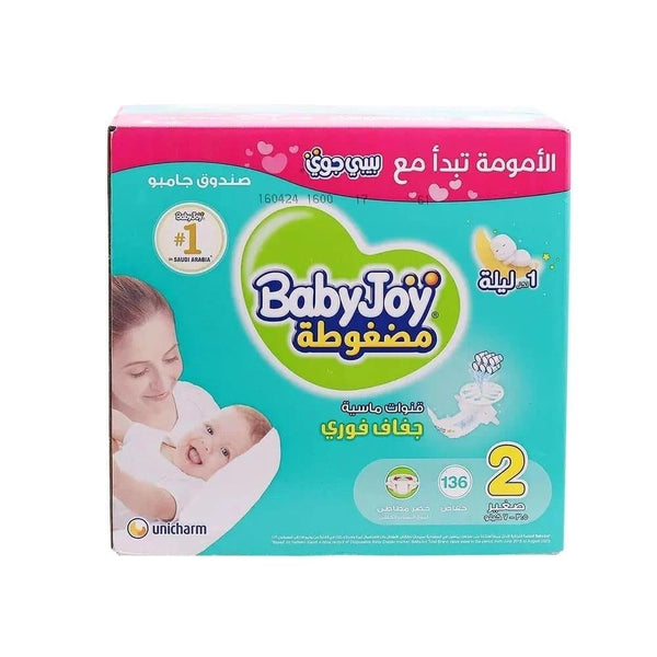 Baby Diapers Compressed Size 2 Small 3.5-7kg BabyJoy 136 Pieces