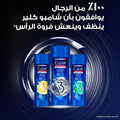 3 in 1 Wash Activated Charcoal Deep Cleanse Clear Men 400ml