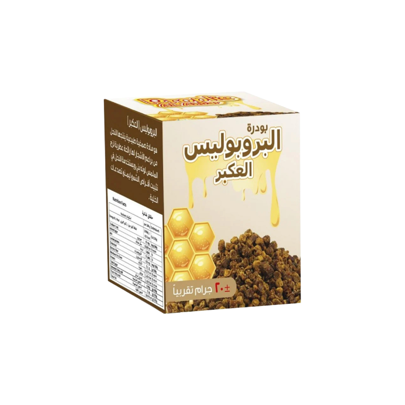 Bee Propolis Powder Benefits Natural Immune Support Viola Flower 20g