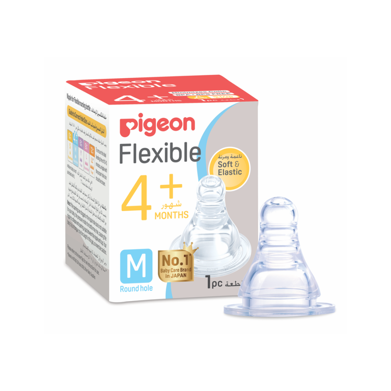 Pigeon Flexible Silicone Nipple Medium Flow 4-5 Months