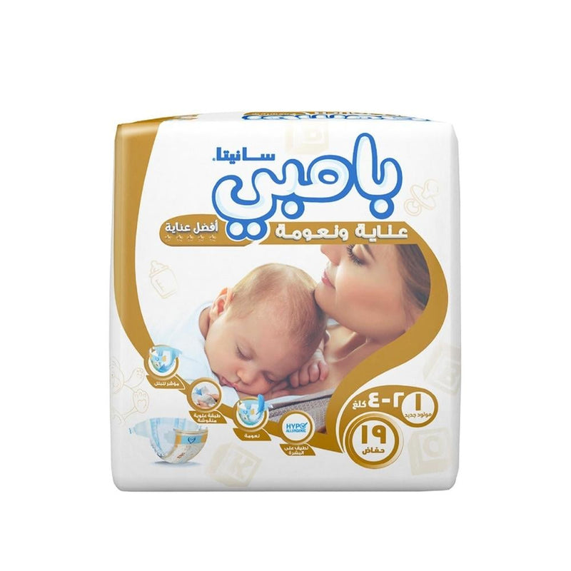 Sanita Bambi Baby Diapers Size 1 Newborn 2-4 kg 19 Count