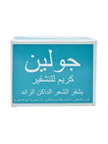 Jolen Hair Bleaching Cream 28g