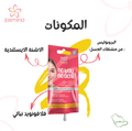Face Cream for Dry Skin Propolis Nourishing Hydrating JASMINA 15ml