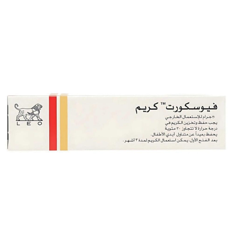 Soothing Barrier Support Cream for Sensitive Skin - 30g