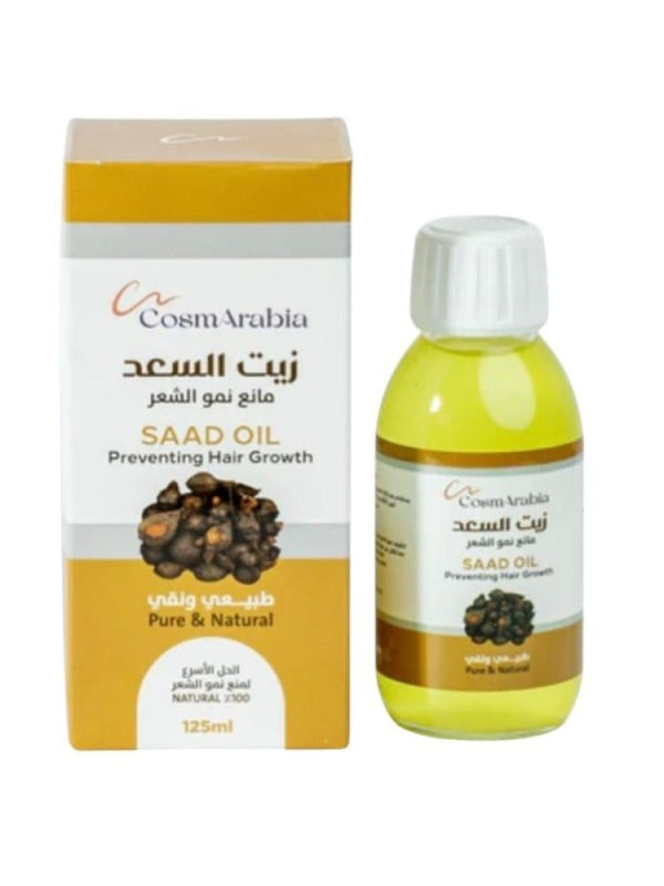 CosmArabia Saad Oil for Hair Growth Reduction & Skin Hydration 125ml