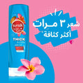 Best Shampoo and Conditioner for Thick Hair Long and Strong Formula Sunsilk 350m