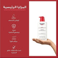 Eucerin pH5 Lotion Fragrance-Free Sensitive Dry Skin 400ml