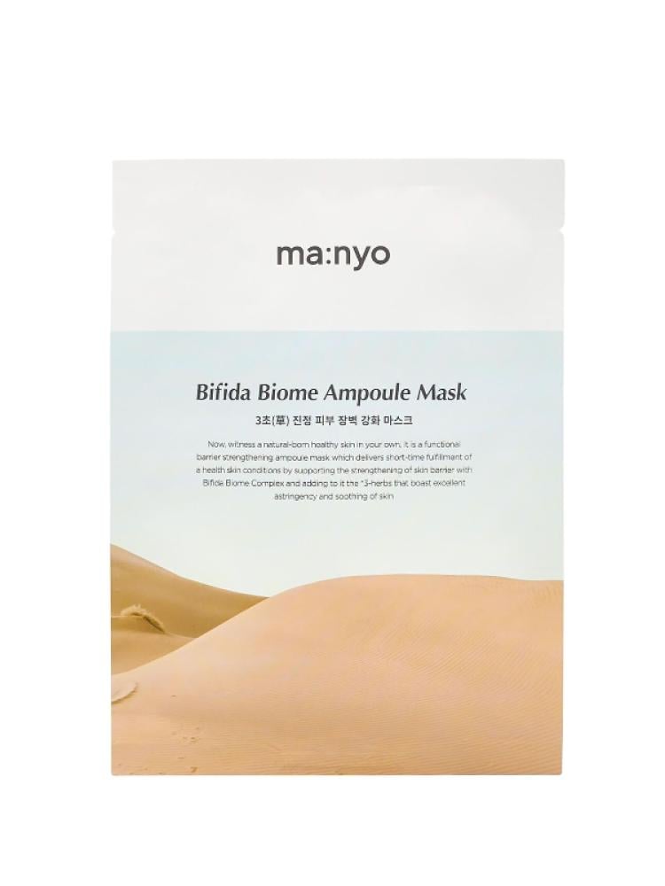 Manyo Bifida Biome Ampoule Mask - Hyaluronic Acid, Probiotics, Niacinamide - 30g