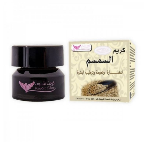 Kuwait Shop Sesame Cream for Skin Hydration, 50g