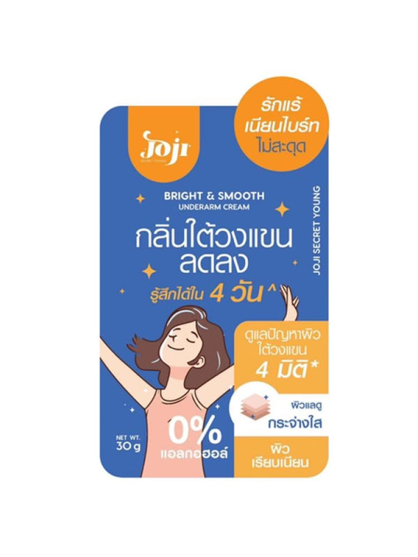 Joji Secret Young Underarm Cream - Brightening, Moisturizing, 30g